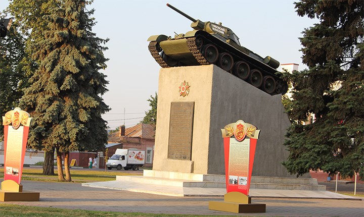 Монумент «Танк тамбовский колхозник»