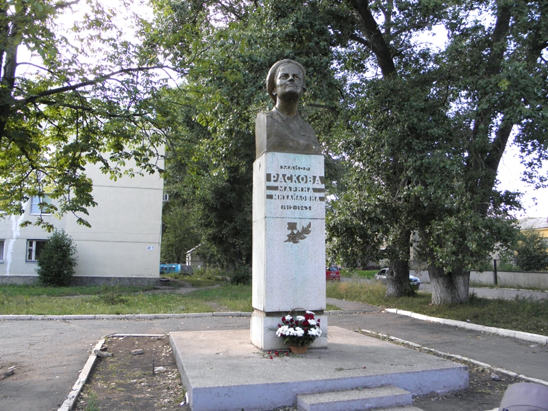 Памятник М. Расковой