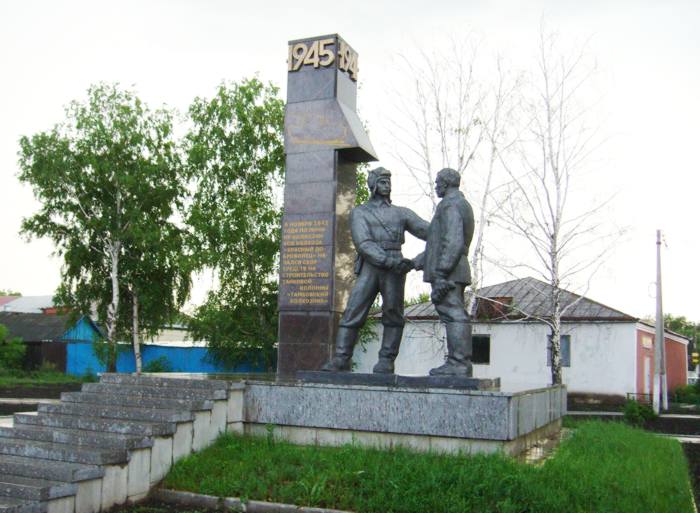 Памятник Танковой колонне Тамбовский колхозник вселе Петровском